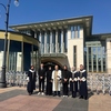 Trabzon üniversitesi